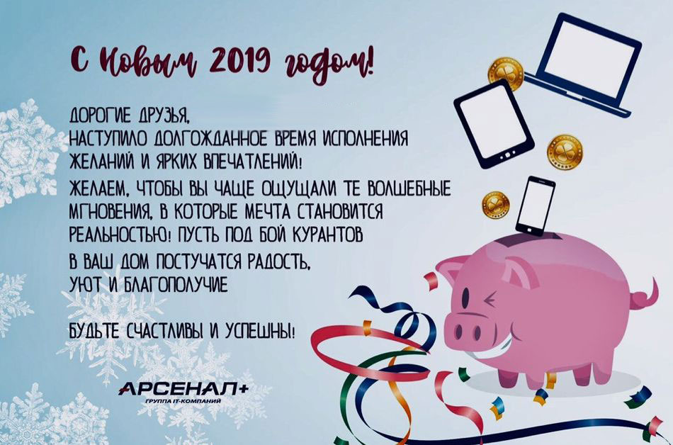 2019.jpg